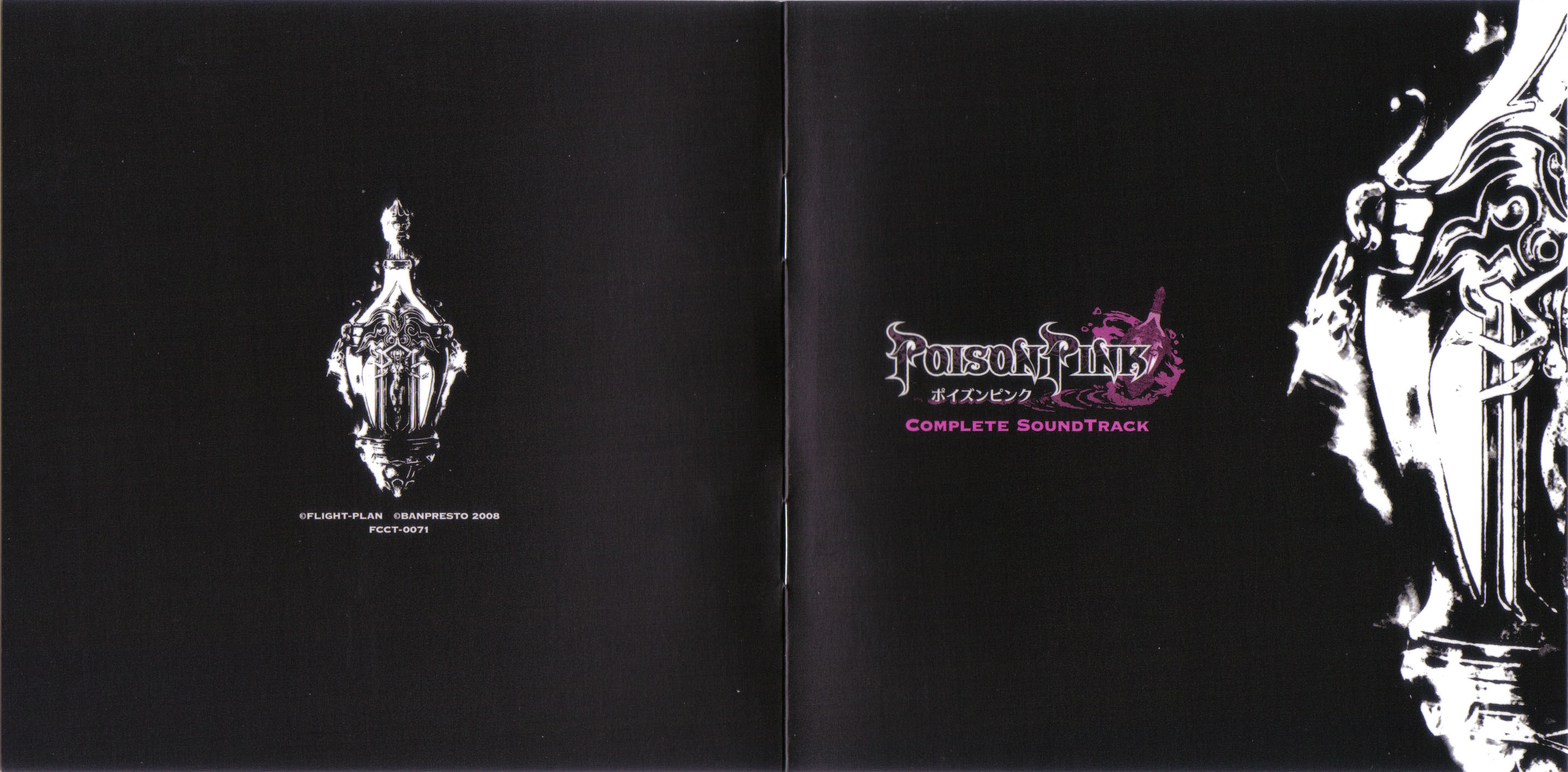Poison Pink Complete Soundtrack (2008) MP3 - Download Poison Poison Pink Complete Soundtrack (2008) MP3 - Download Poison